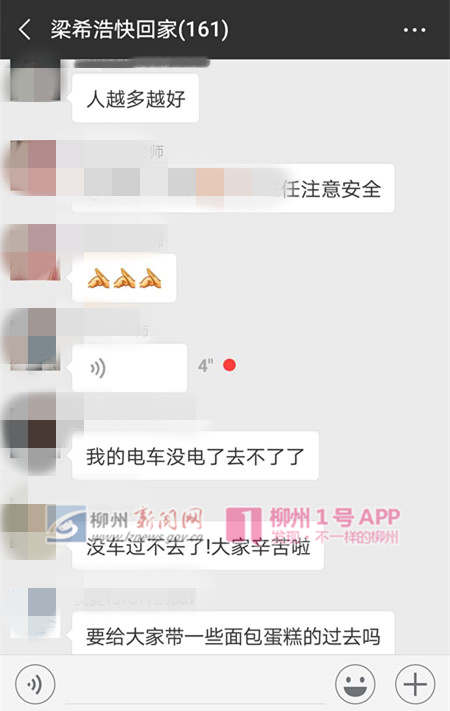 微信图片_20181214115013.jpg