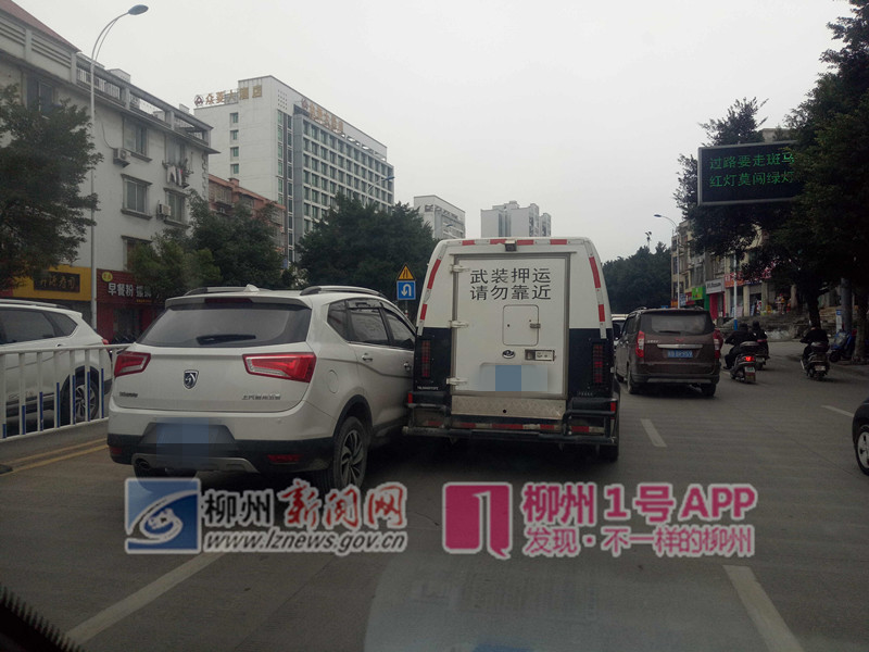 1号爆料|“武装押运，请勿靠近”？这辆宝骏偏偏就怼上了押运车…