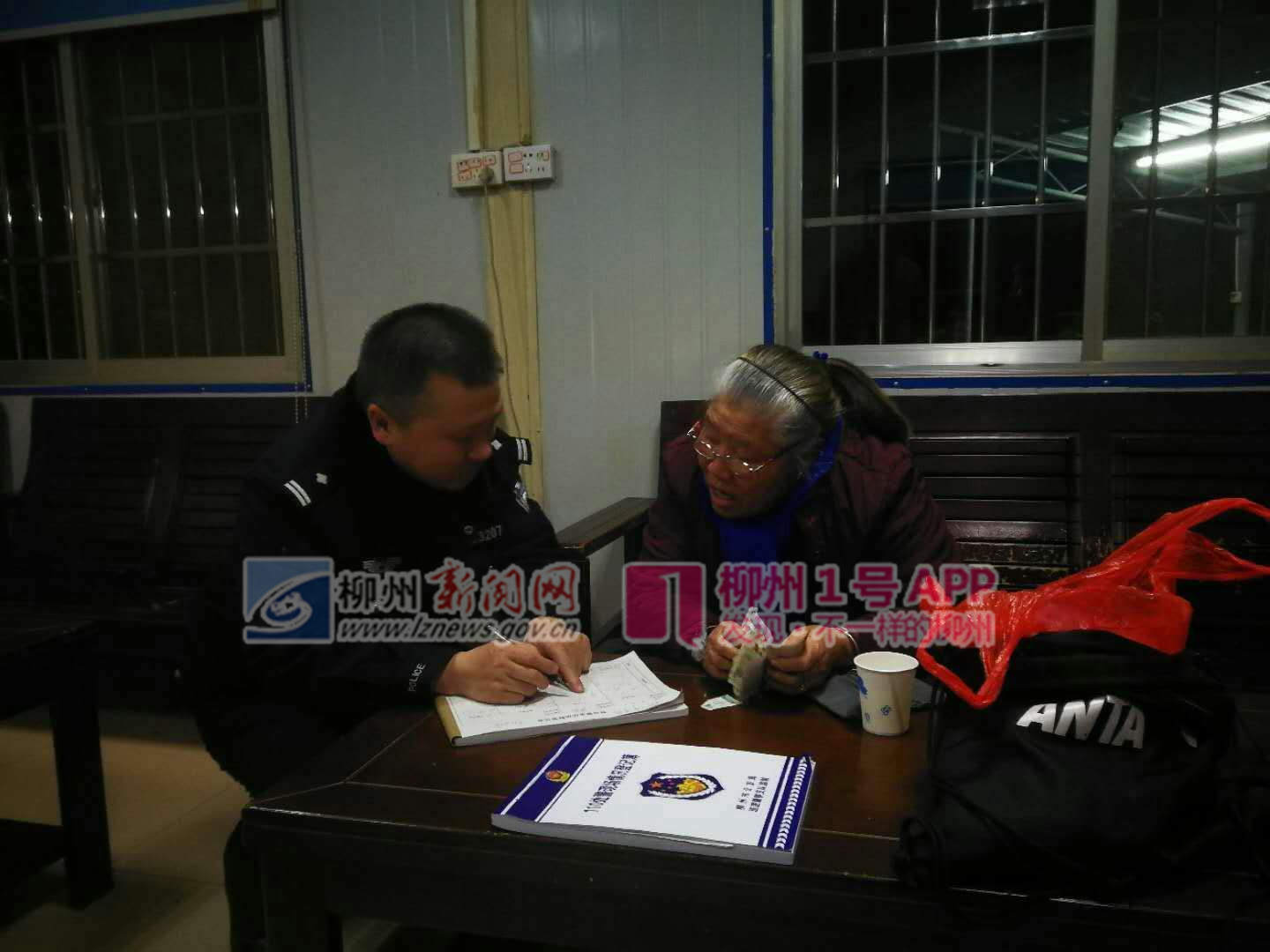 1号暖新闻|柳州民警巧借纸上交谈助七旬阿婆回家