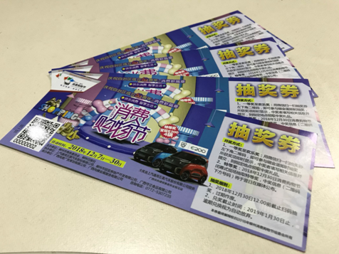 QQ截图20181215200756.png QQ截图20181215200756.png