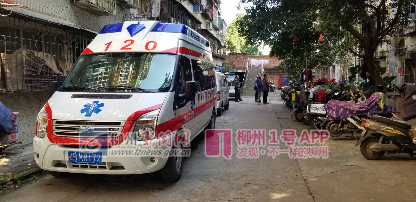 入冬后这个“杀手”频繁出没！荣新路一屋四人疑因一氧化碳中毒身亡