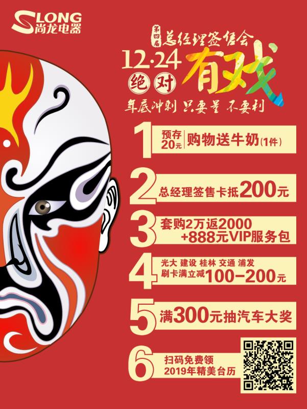 微信图片_20181218094255.jpg