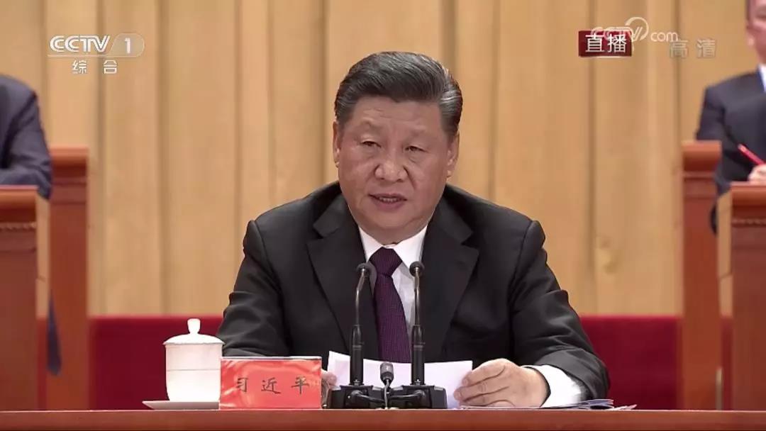 庆祝改革开放40周年，习近平讲话3分钟要点版来了！