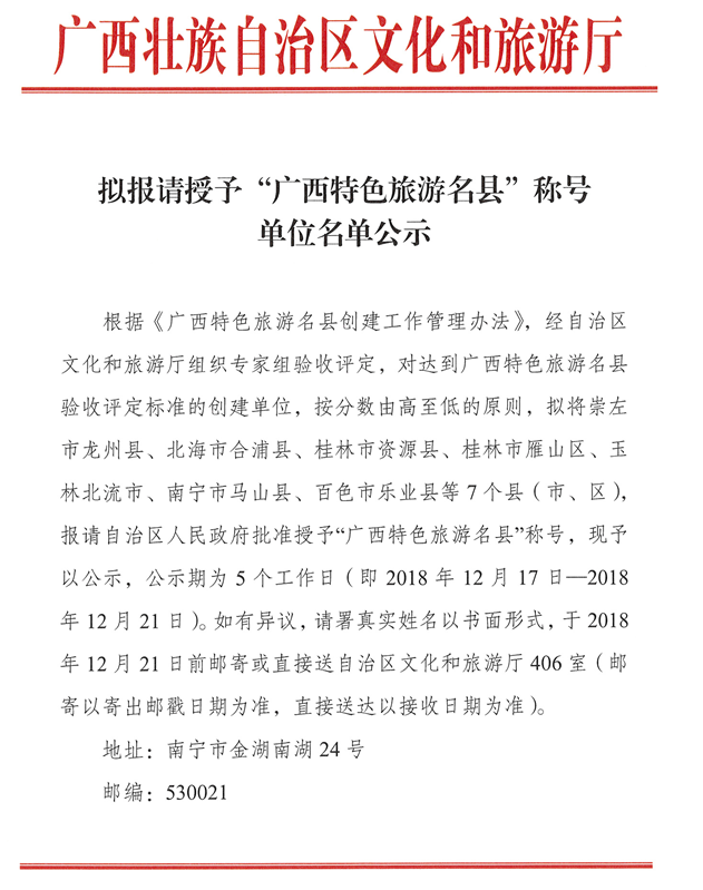 微信图片_20181219081914.png 微信图片_20181219081914.png