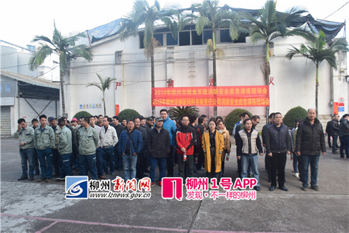演练现场.jpg 演练现场.jpg