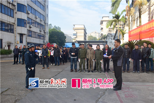 指挥长下达指令.jpg 指挥长下达指令.jpg