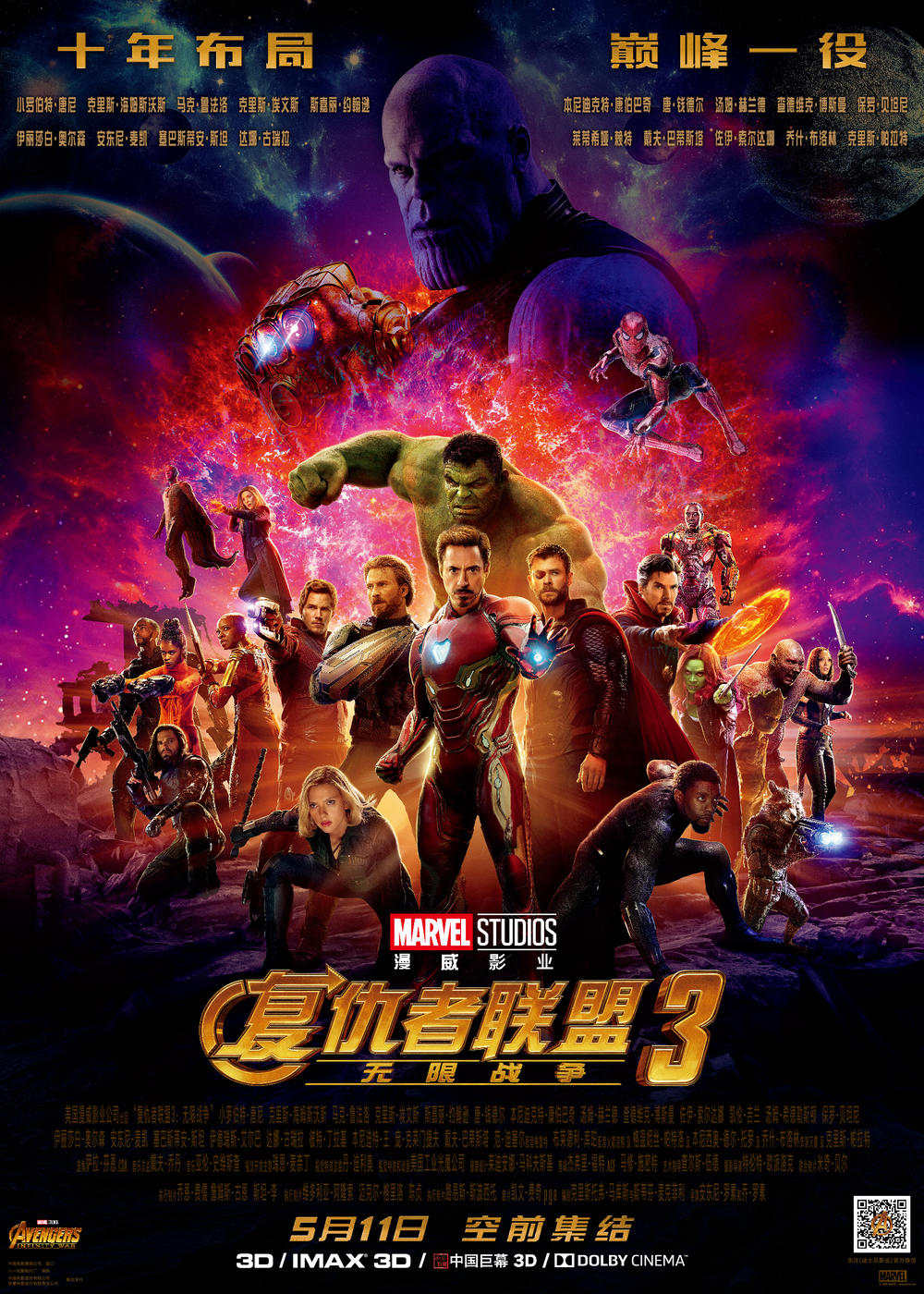 微信图片_20181220094109.jpg 微信图片_20181220094109.jpg