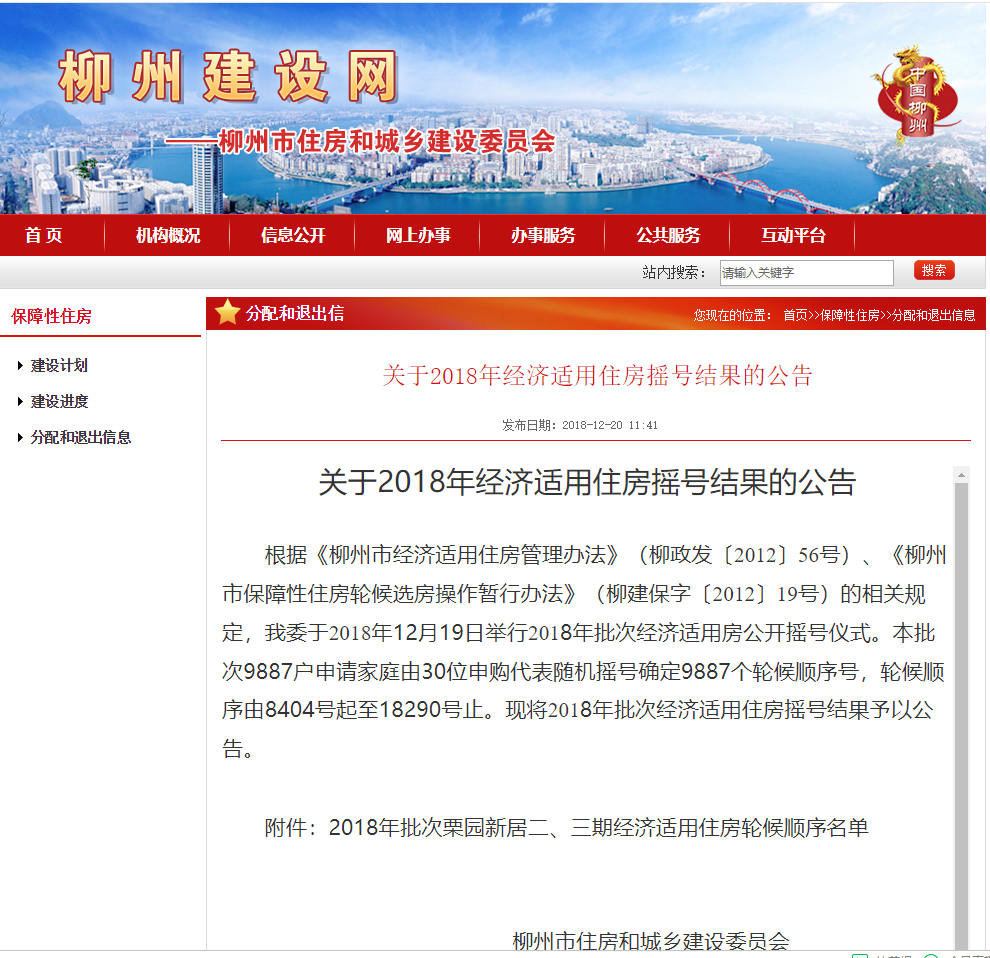QQ截图20181220164645.png QQ截图20181220164645.png
