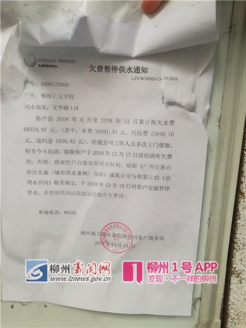 微信图片_20181220211529_副本.jpg 微信图片_20181220211529_副本.jpg