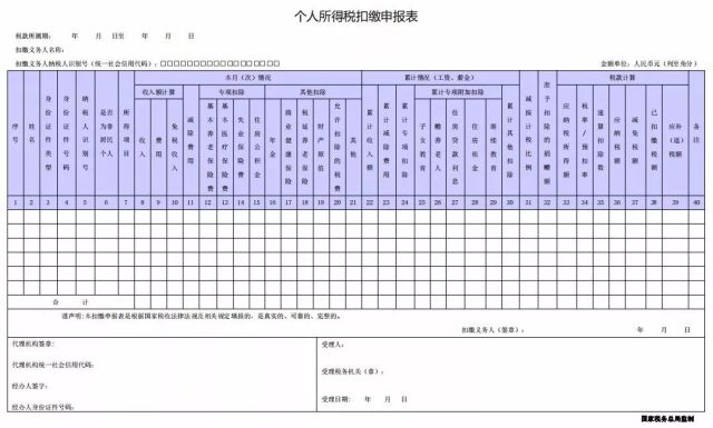 微信图片_20181221094127.jpg 微信图片_20181221094127.jpg