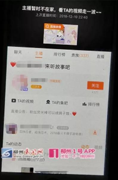 微信图片_20181221145319.jpg 微信图片_20181221145319.jpg