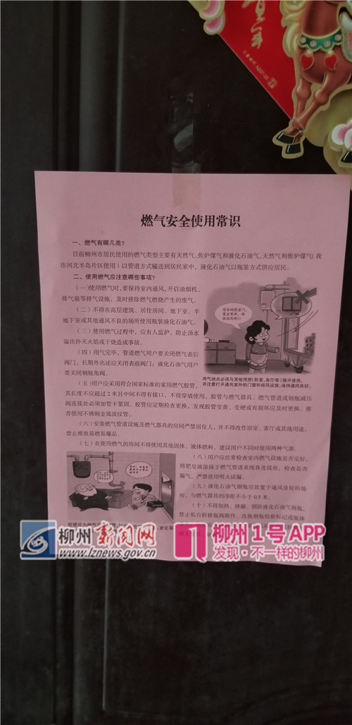 微信图片_20181221183858_副本.jpg 微信图片_20181221183858_副本.jpg