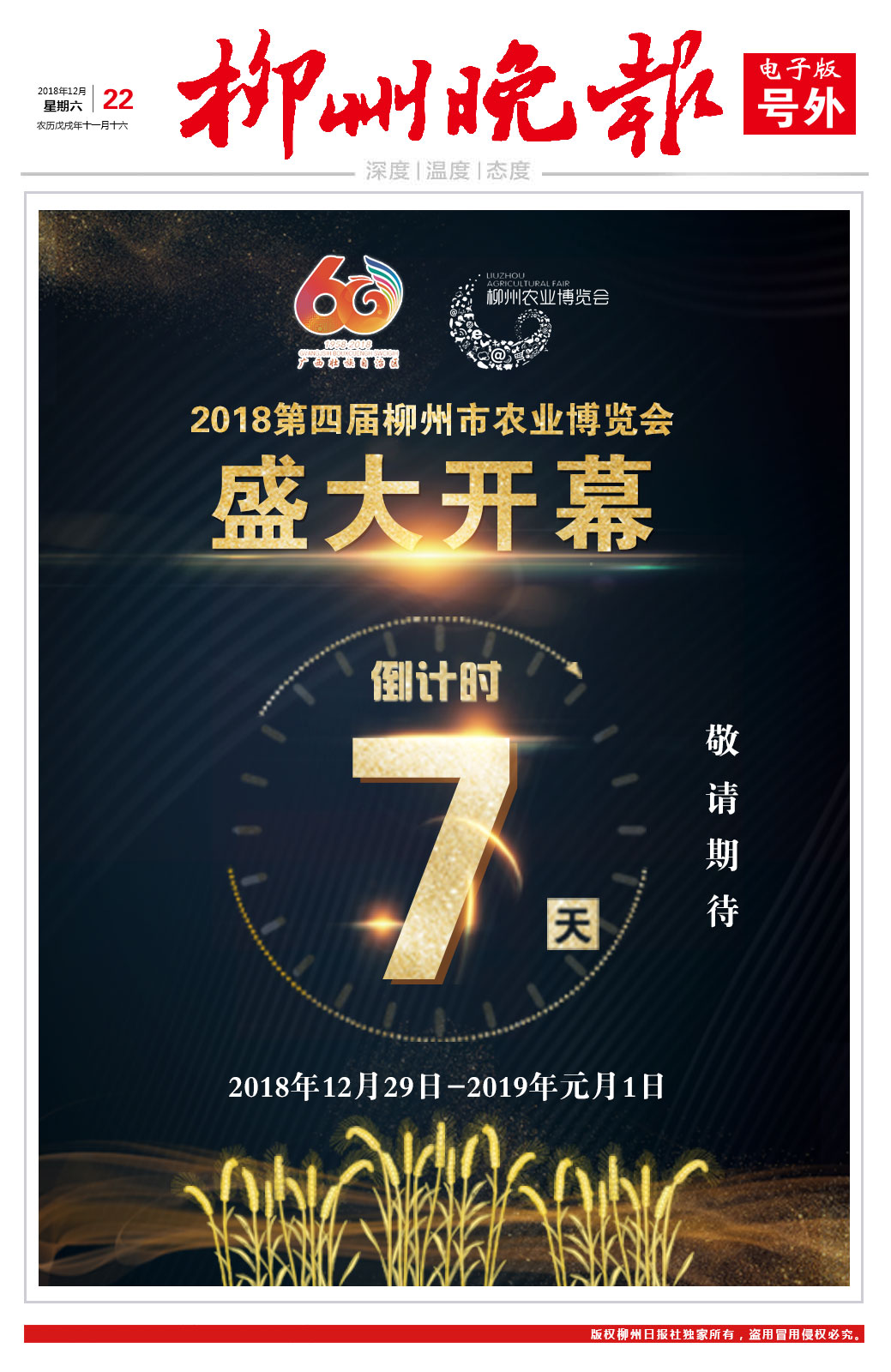 微信图片_20181222120922.jpg