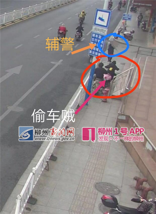 只因为在人群中多看了你一眼！下班辅警连塘路上锁定偷车贼！