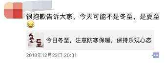 微信图片_20181224123009.png