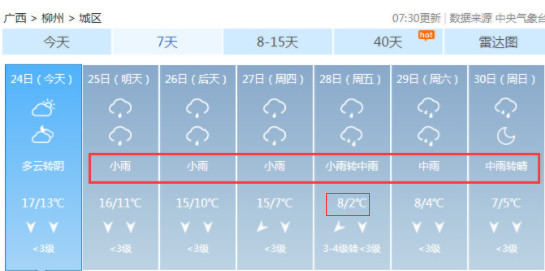 微信图片_20181224123144.jpg