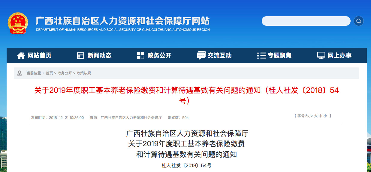 微信图片_20181224123713.jpg