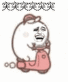 微信图片_20181224133118.gif 微信图片_20181224133118.gif