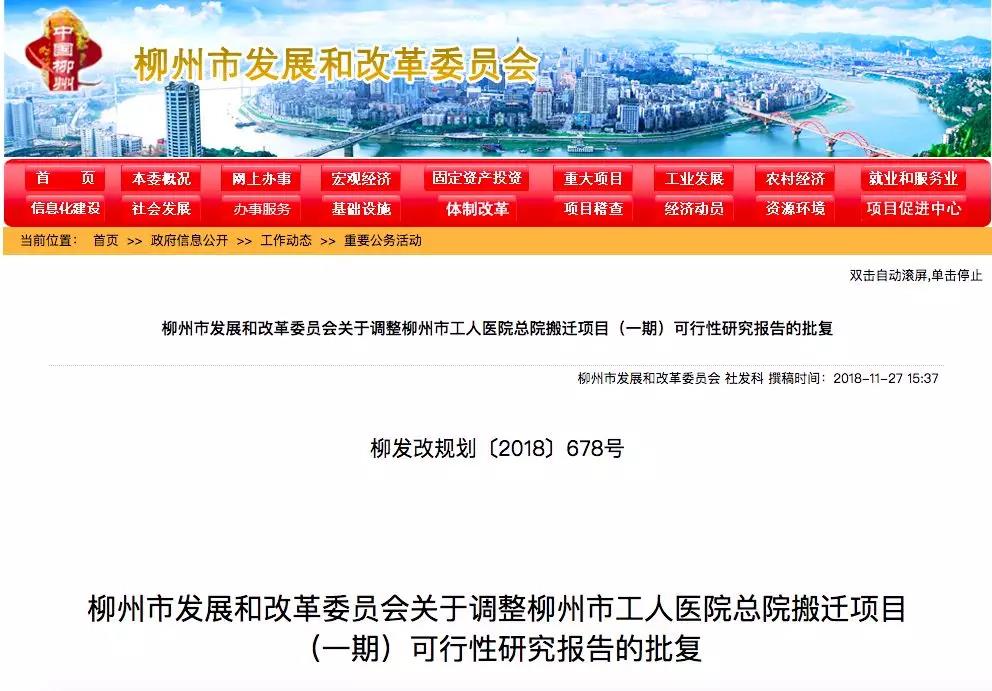 微信图片_20181224171509.jpg 微信图片_20181224171509.jpg