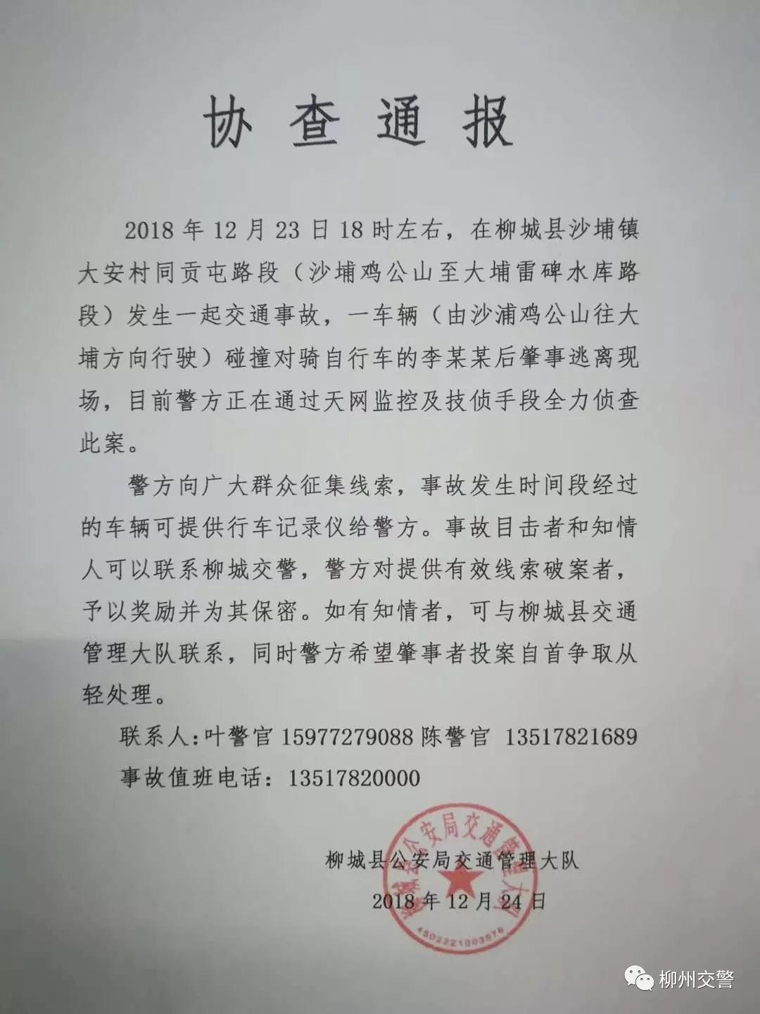 微信图片_20181224204227.jpg 微信图片_20181224204227.jpg