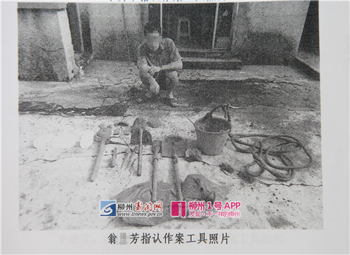 现实版“盗墓笔记”，山东男子伙同他人来柳州盗汉墓，4年后…