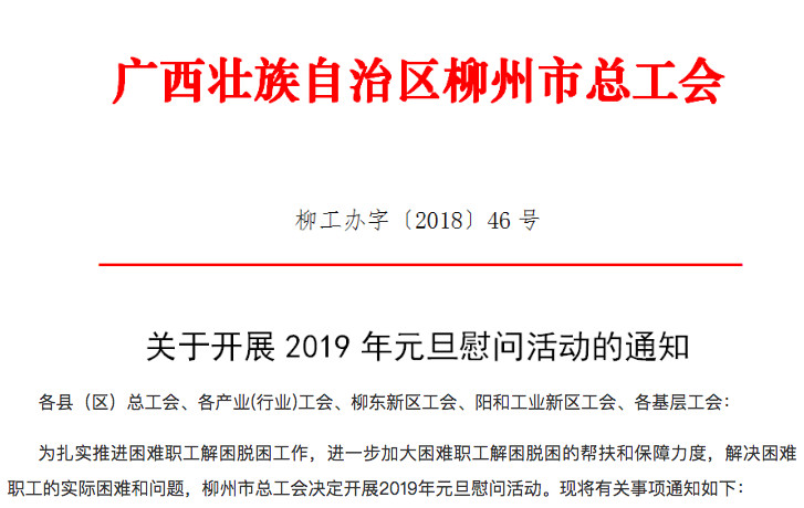 微信图片_20181225115158.jpg 微信图片_20181225115158.jpg