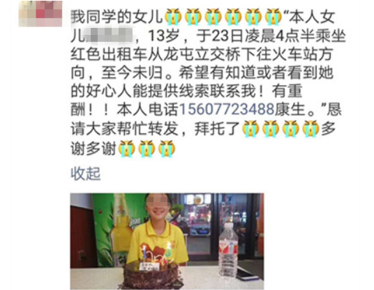 微信截图_20181225153005.png