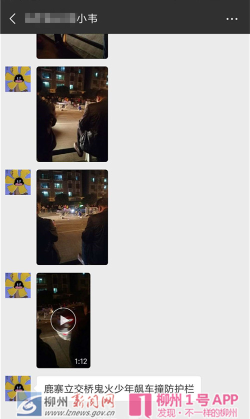 微信图片_20181225163227_副本.jpg 微信图片_20181225163227_副本.jpg