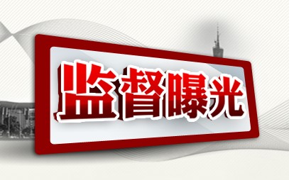 柳州市公安局党委委员、交警支队支队长谢其托接受审查调查