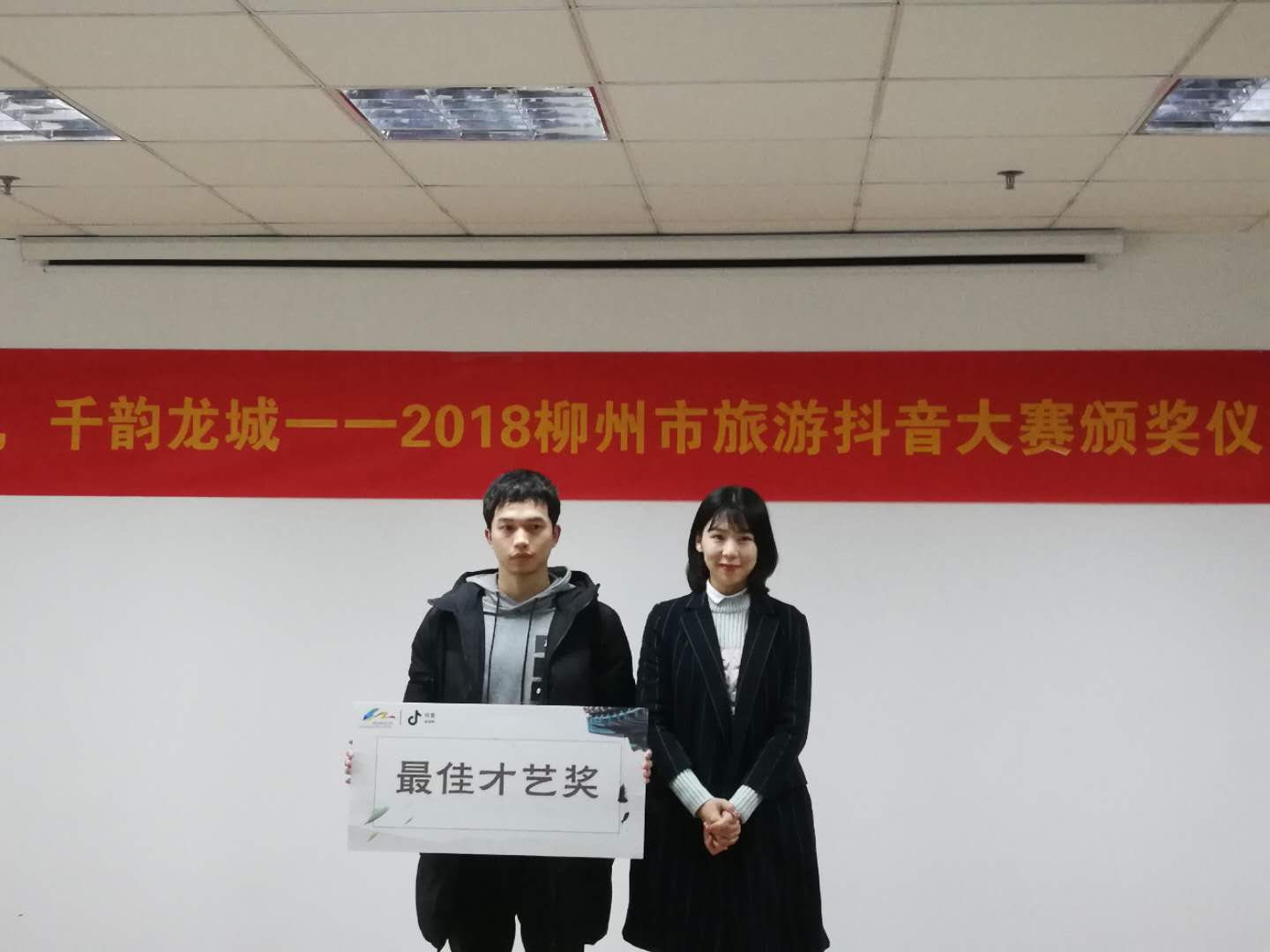 微信图片_20181226182719.jpg