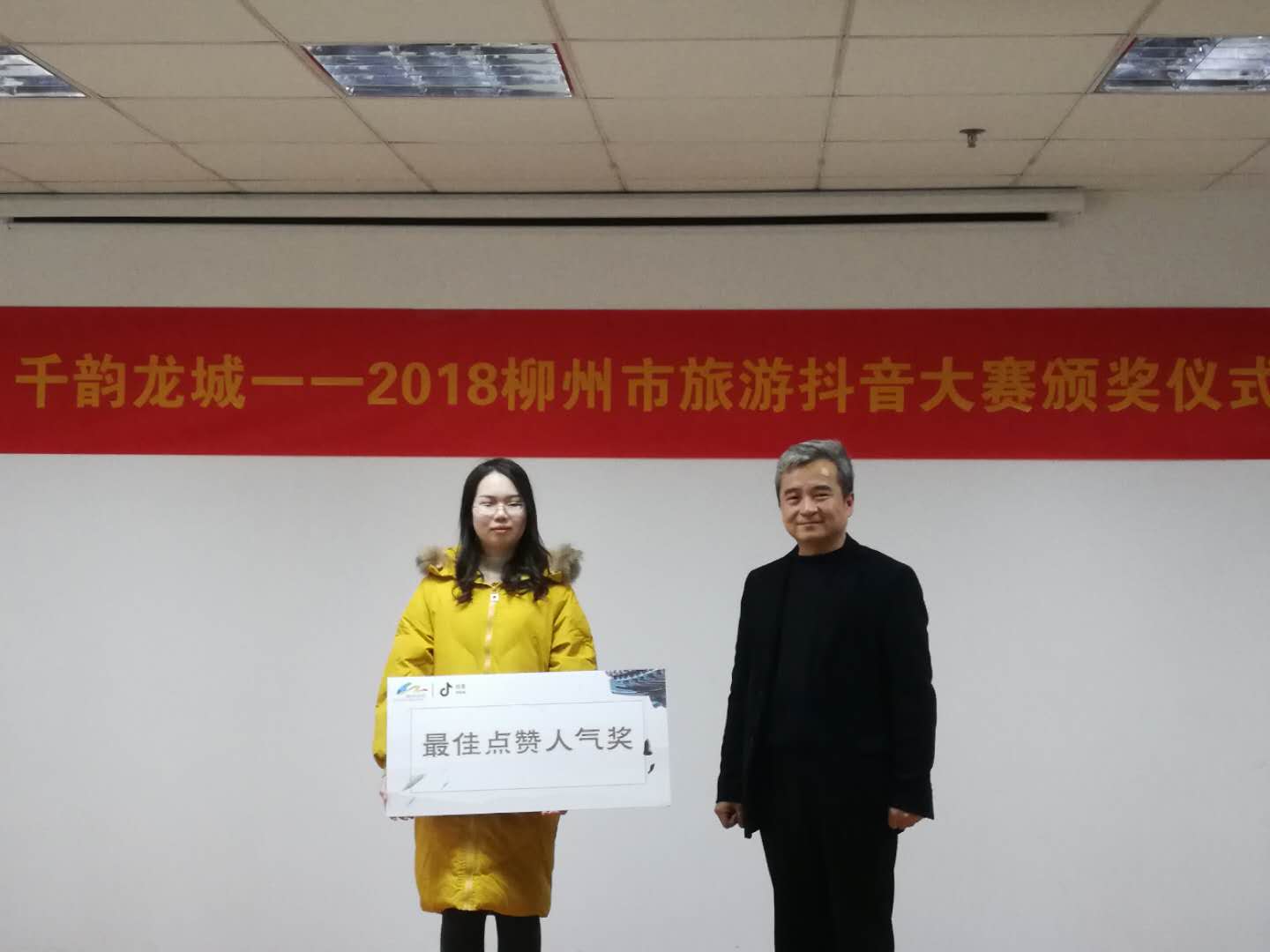 微信图片_20181226182725.jpg