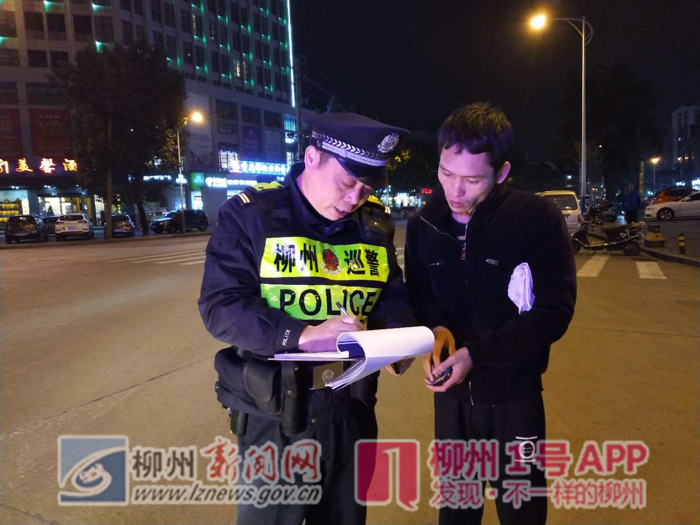 电动车“买家”约在航生路见面交易，卖家带着老婆孩子赴约，没想到……