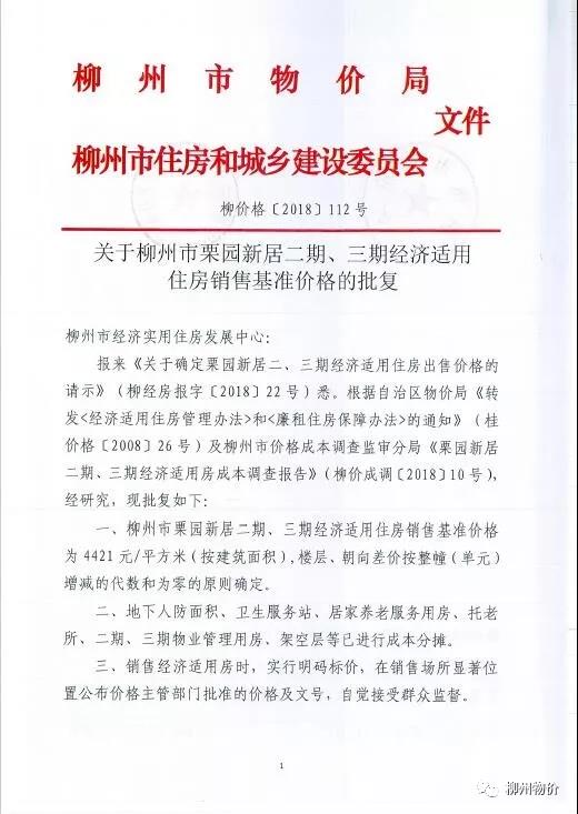 微信图片_20181228190110.jpg 微信图片_20181228190110.jpg