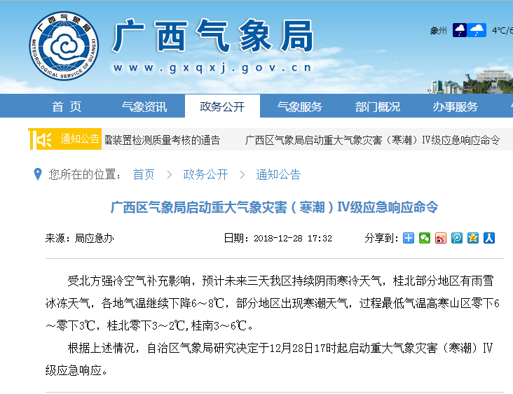 微信图片_20181228224614.png 微信图片_20181228224614.png