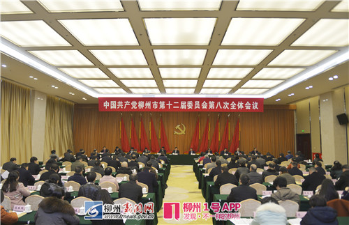 1号快讯|韦宁辞去中共柳州市委员会委员职务