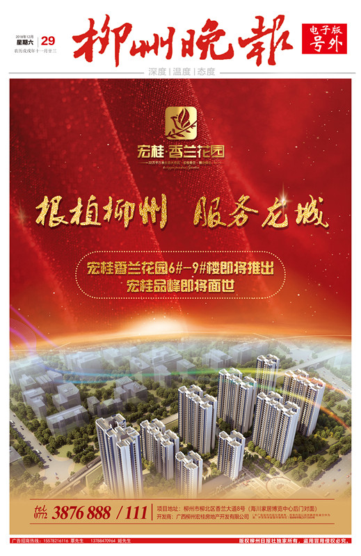 微信图片_20181229105708.jpg