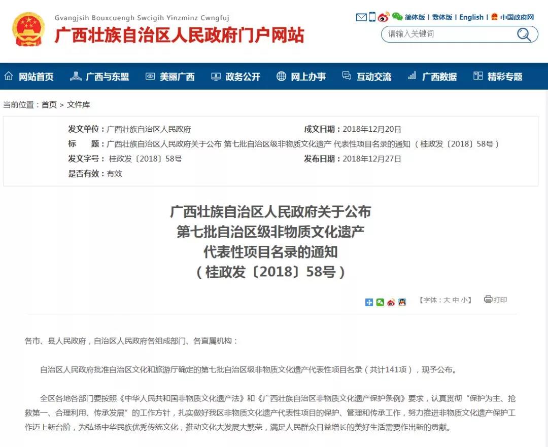 微信图片_20181229152853.jpg