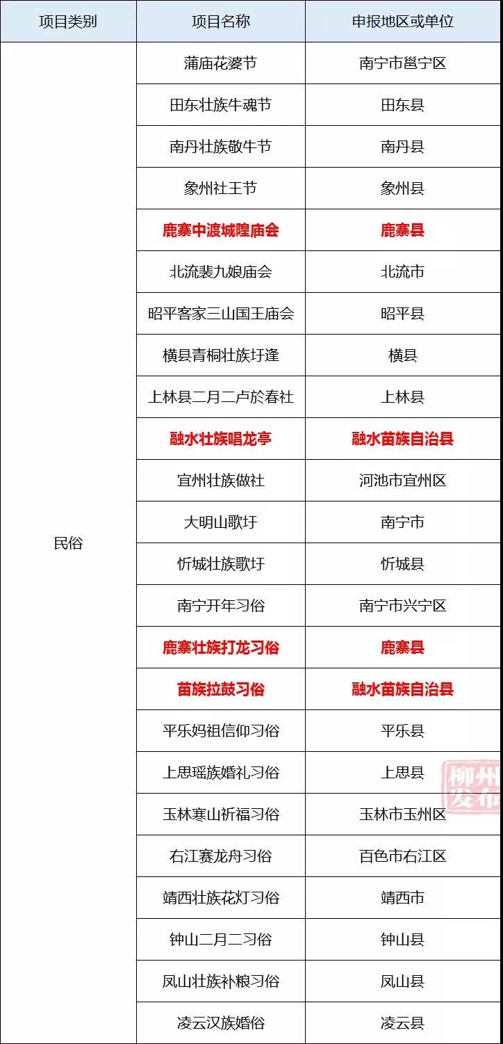 微信图片_20181229153005.jpg