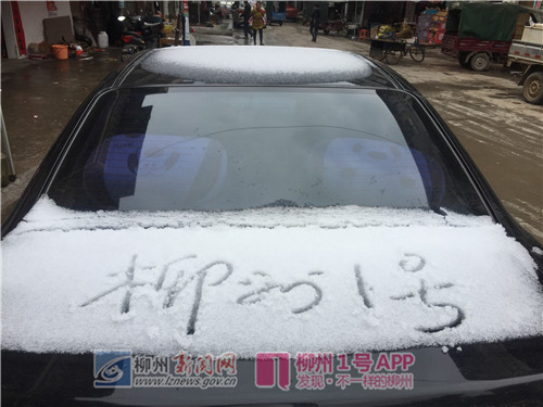 点赞！全市最低气温维持在2℃以下，这些人还在为我们保驾护航