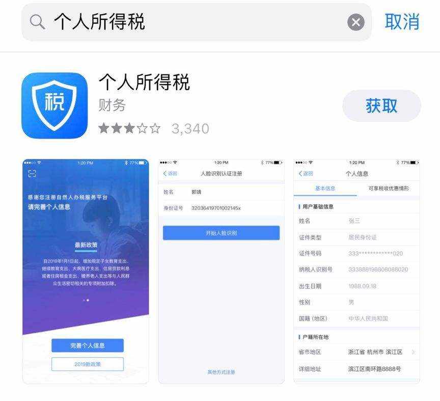 微信图片_20181231153945.jpg 微信图片_20181231153945.jpg
