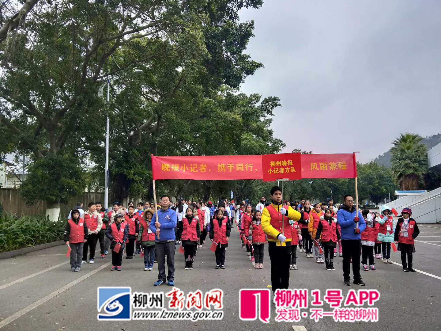 1号暖新闻|为爱“益”起走”！近3千市民参加“龙城公益健步走”活动，迎接新年到来