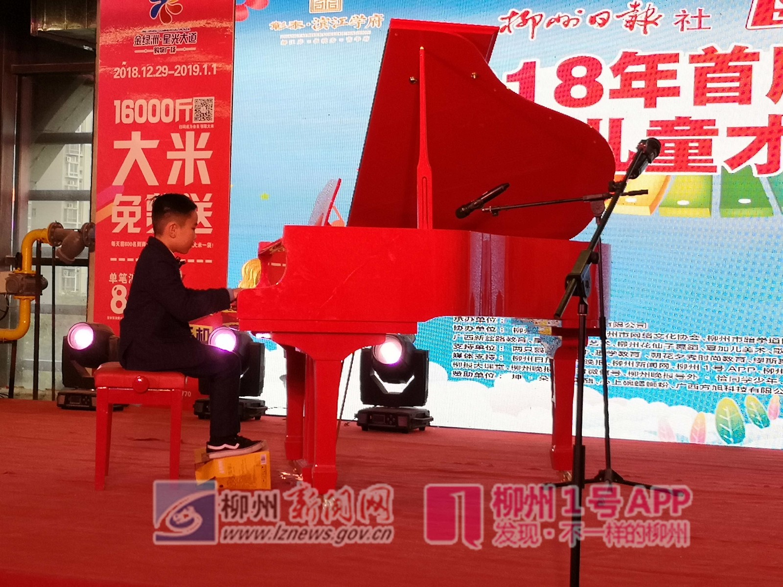 微信图片_20190101113305.jpg 微信图片_20190101113305.jpg