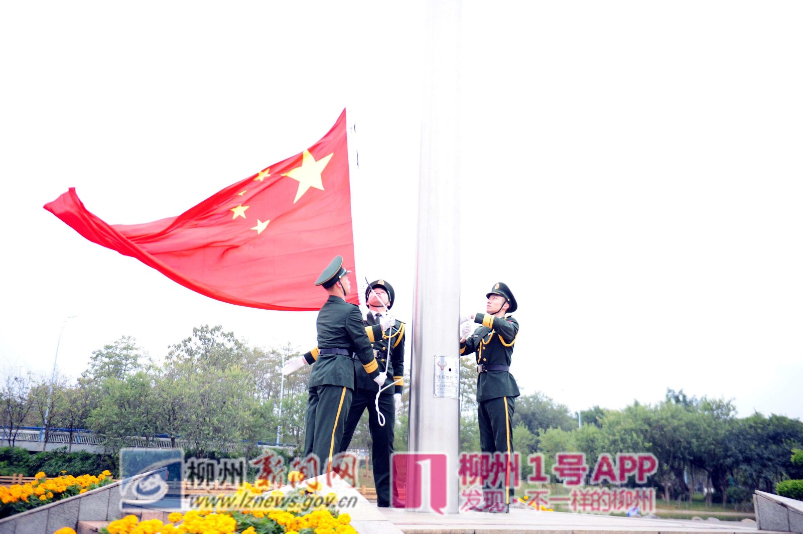 期盼祖国更加繁荣富强，祝愿柳州明天更加美好！我市举行新年首场升旗仪式