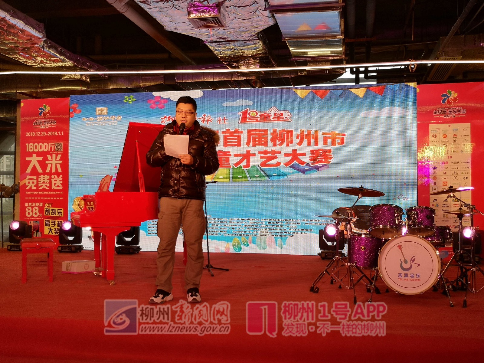 微信图片_20190101140756.jpg