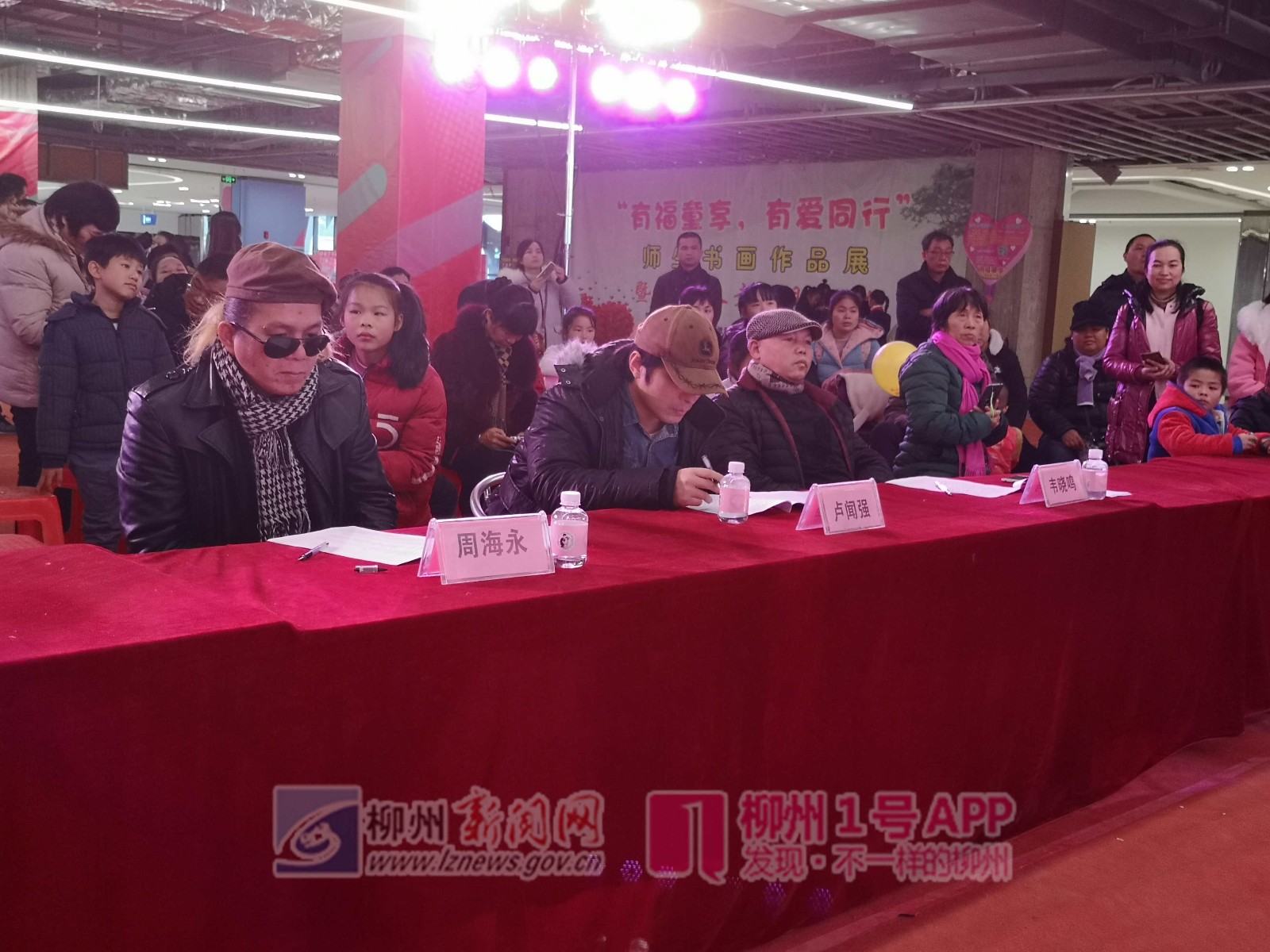 微信图片_20190101140803.jpg