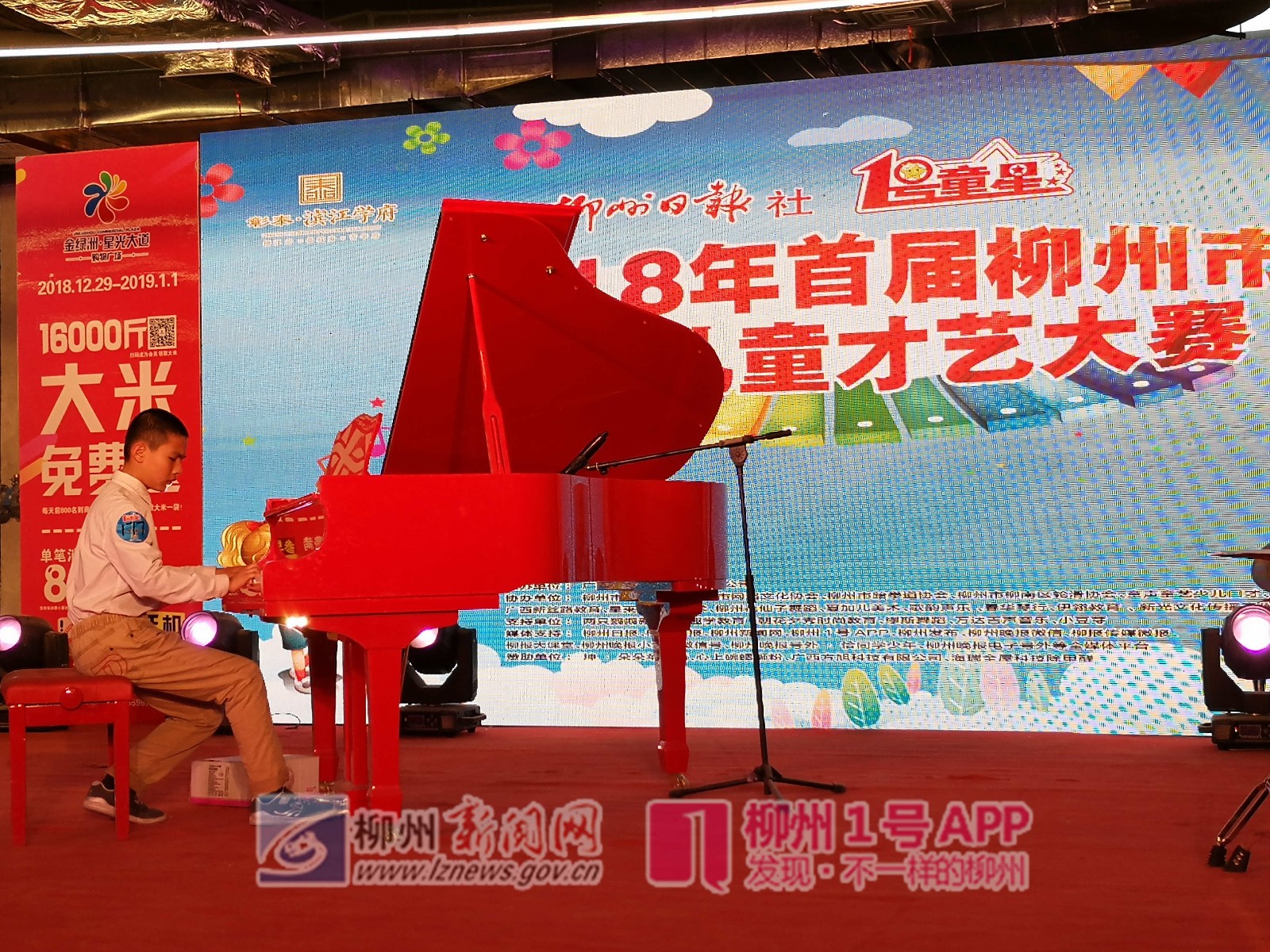 微信图片_20190101145920.jpg 微信图片_20190101145920.jpg