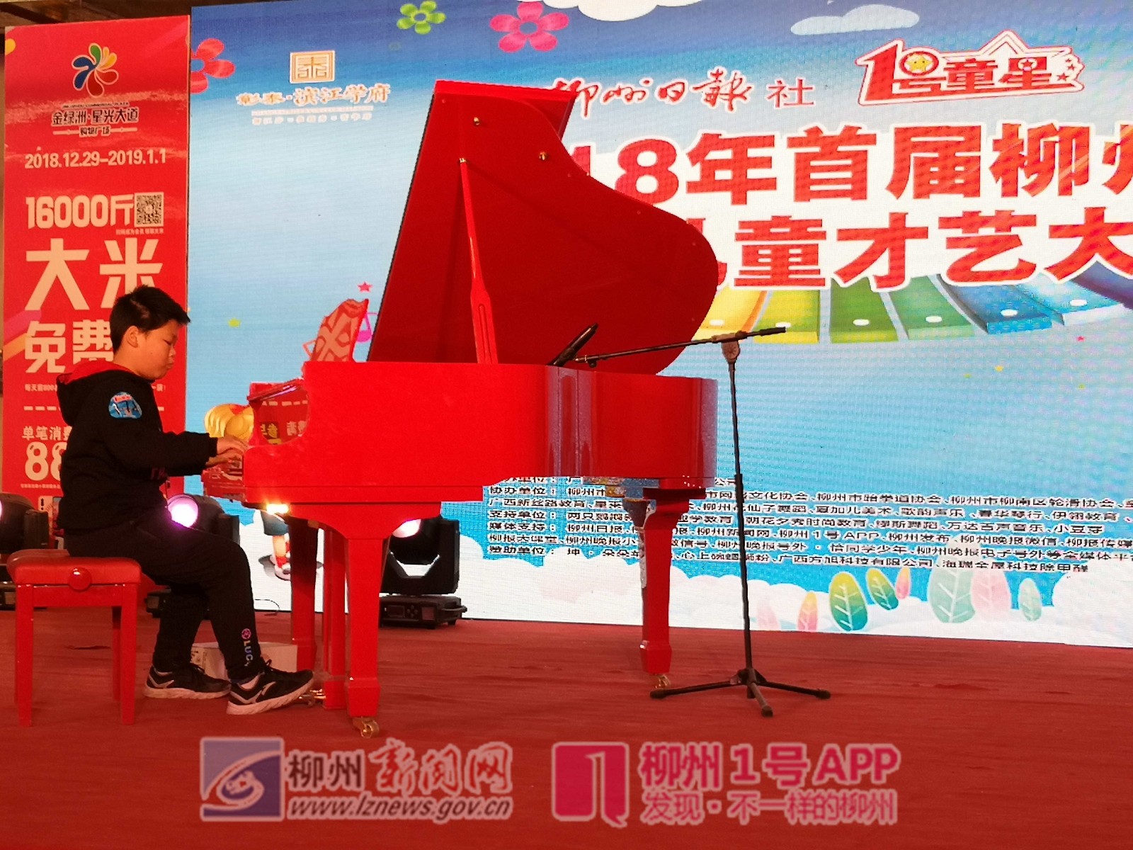 微信图片_20190101151221.jpg