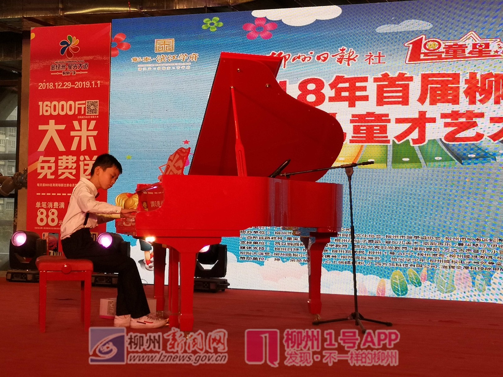微信图片_20190101151228.jpg