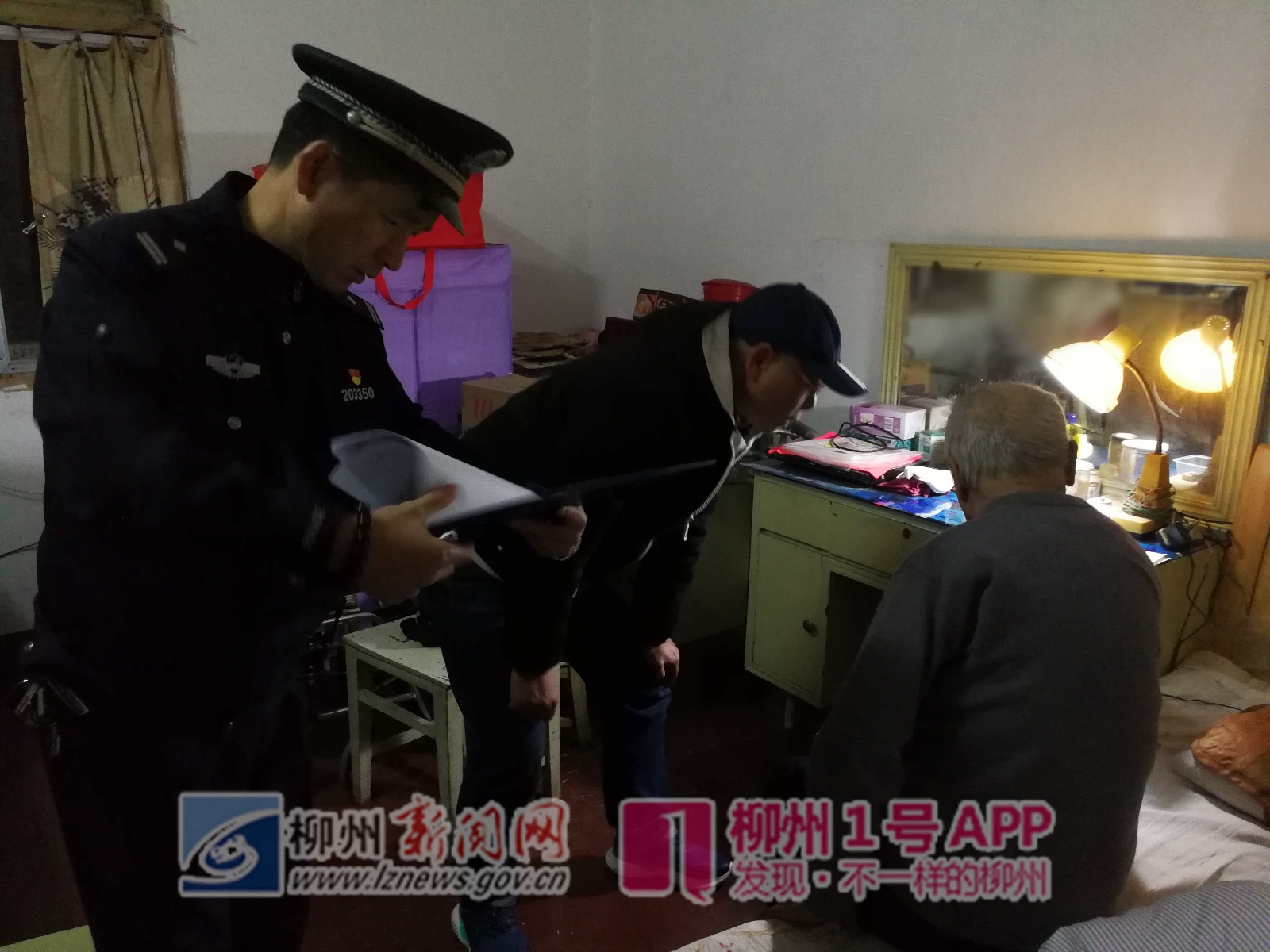 怪事！跃进路一小区凌晨楼上发出异响，原是老人发出这样的信号