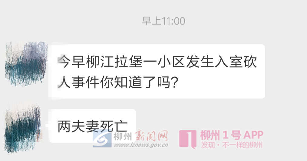 微信图片_20190102115646.jpg 微信图片_20190102115646.jpg